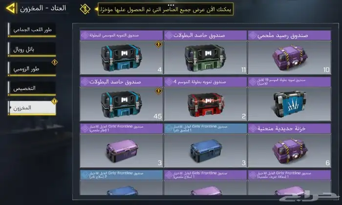 حساب كود موبايل احترافي 10