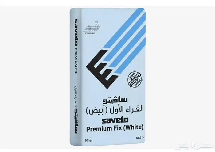 ابوقطب لتوريد جميع انواع مواد البناء بطحاء الرياض 1