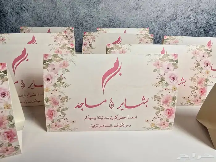 فكرتنا اننا نجمع كل ما تحتاج ف استقبالك بمكان واحد 2
