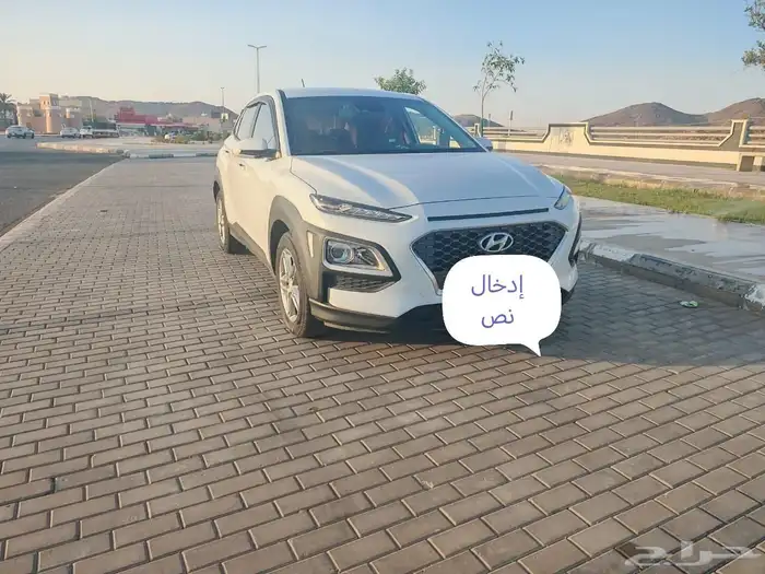 هيونداي كونا 2020 بدي وكالة ممشى قليل 2
