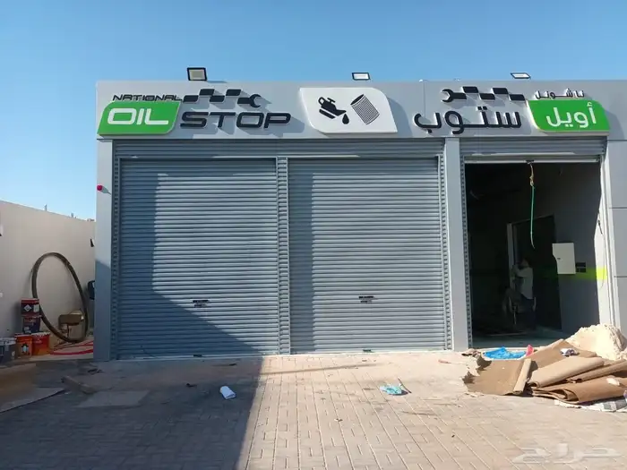 العربية ابواب سحاب الكراج بيت اتوماتيك 3