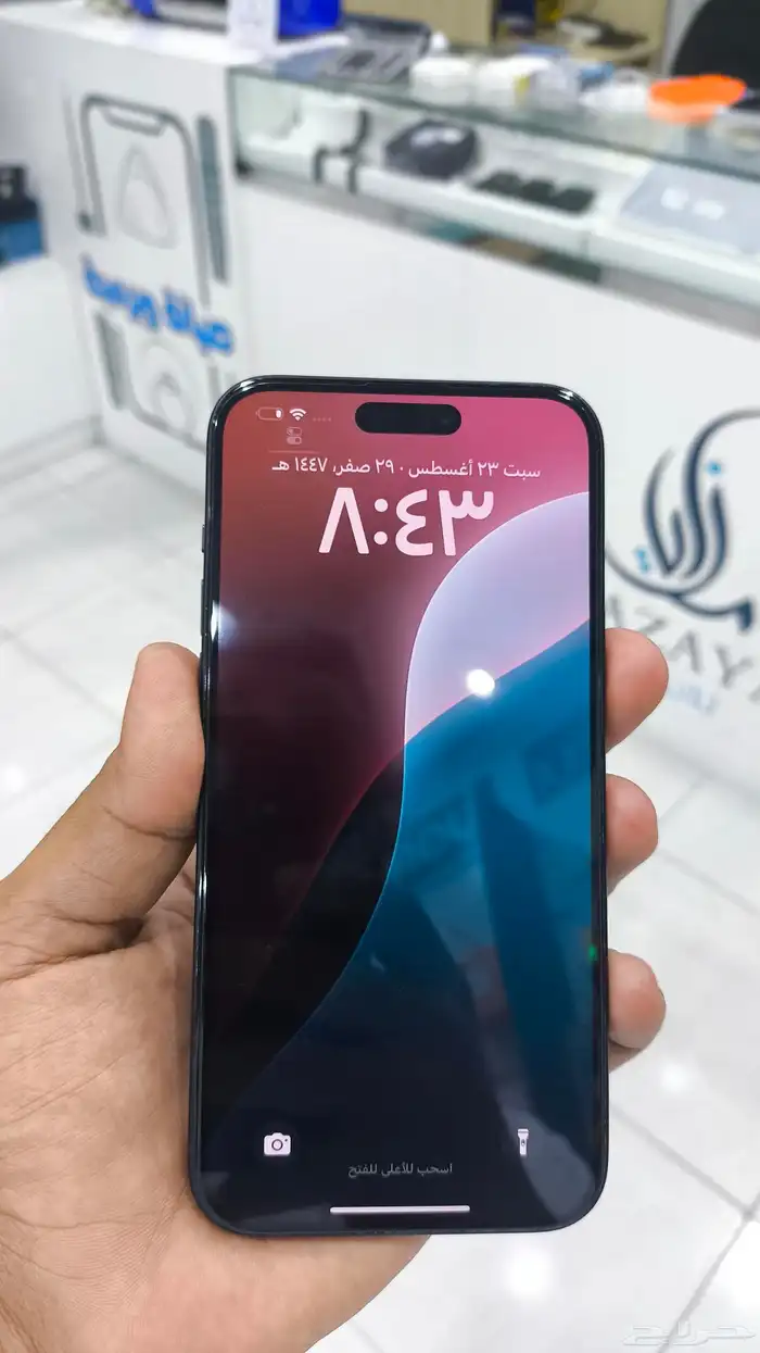 تم البيع أيفون 15 بلس نظيف 1