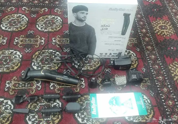 حلاقة كهربائية 2