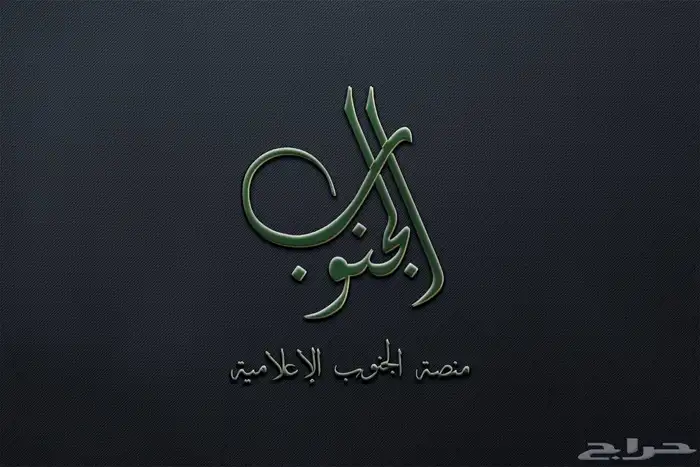 تصميم شعارات فخمه باسعار رمزيه 10