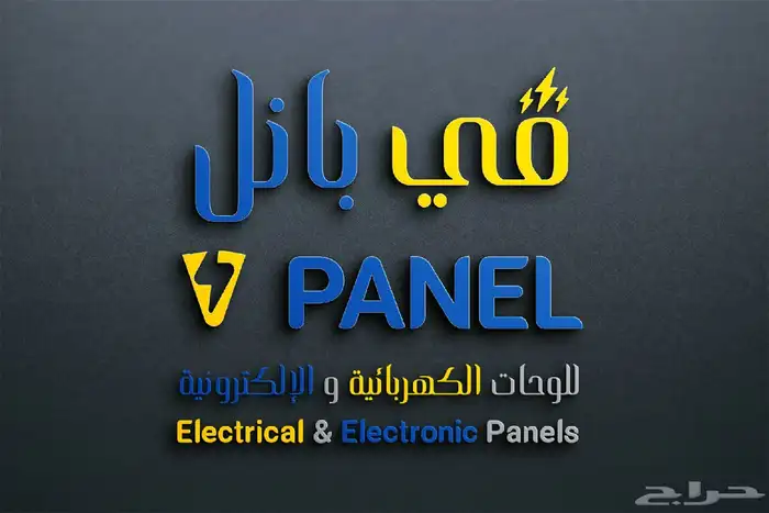 تصميم شعارات فخمه باسعار رمزيه 1