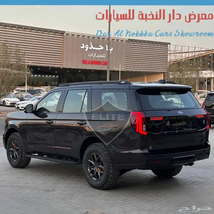 فورد اكسبديش تريمور دبل 2025 3