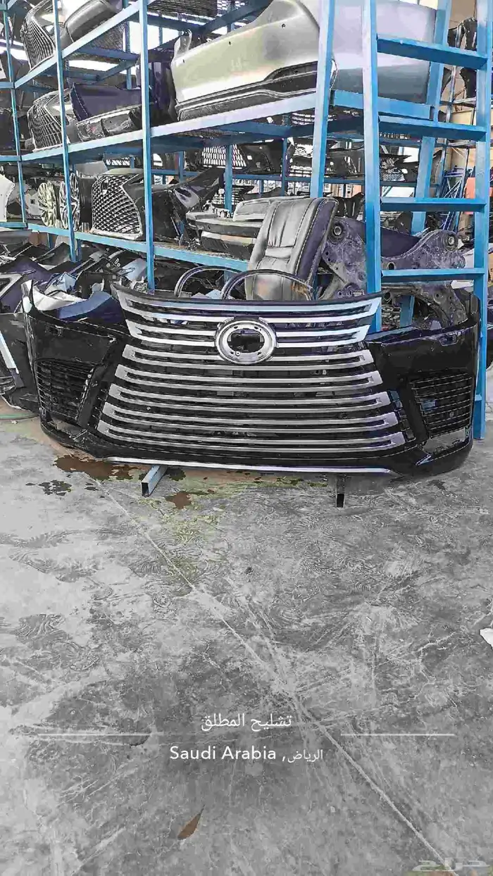 صدام امامي لكزز LX600--2025 2