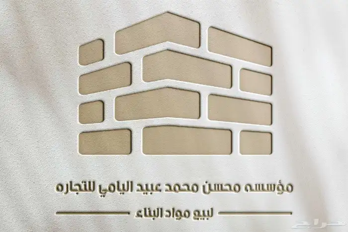 تصميم شعارات فخمه باسعار رمزيه 13