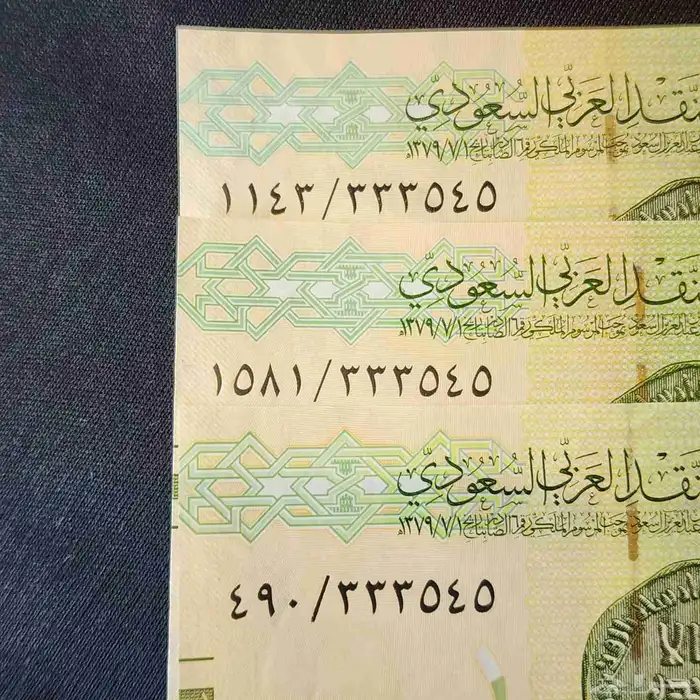 ألبوم عملات تطابق ارقام 5
