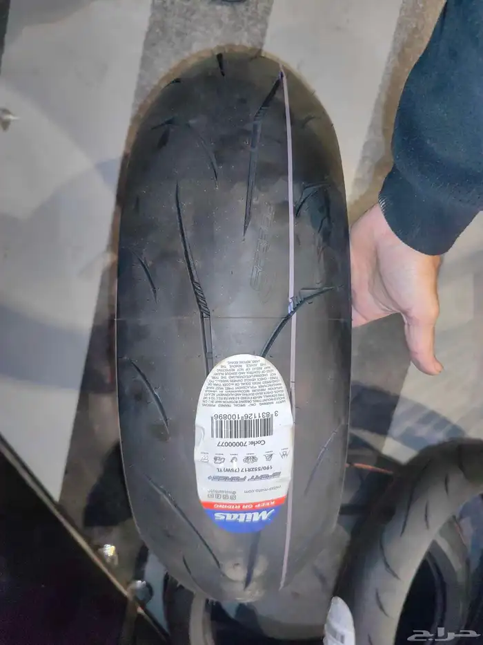 كفرات ميتاس اوربي جديد دراجات نارية ريس هايبوزا 2