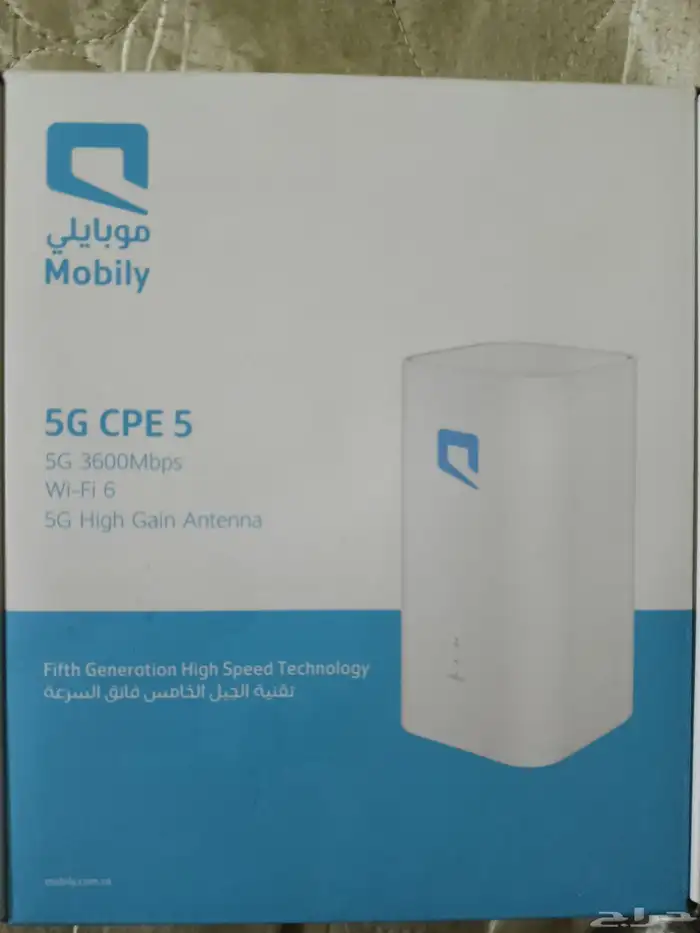 راوتر موبايلي جديد 5g 0