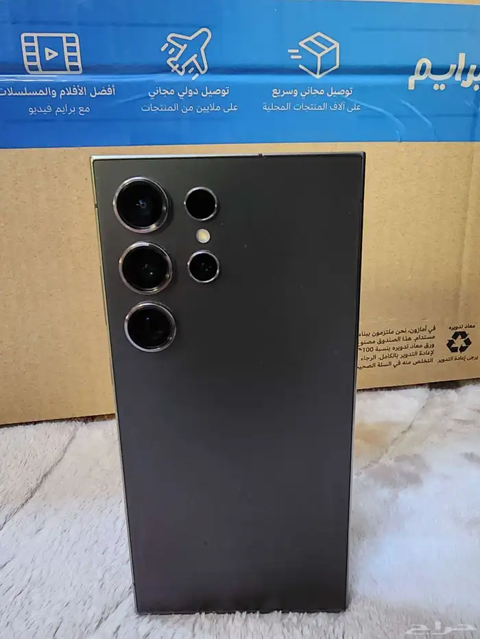 سامسونج 24الترا تيتانيوم اسود 256GB 2