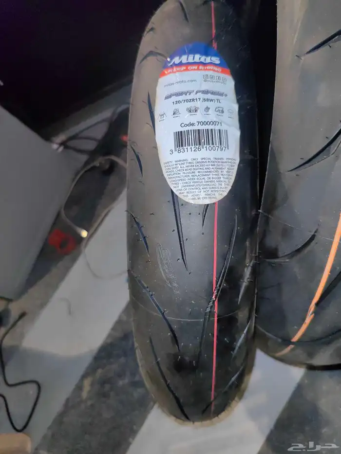 كفرات ميتاس اوربي جديد دراجات نارية ريس هايبوزا 1