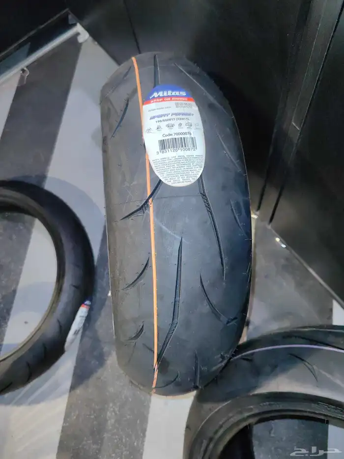 كفرات ميتاس اوربي جديد دراجات نارية ريس هايبوزا 3