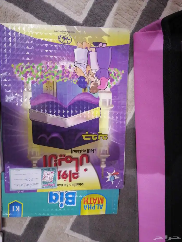 كتب انتر ناشيونال كيج 2 وكيج 3 2