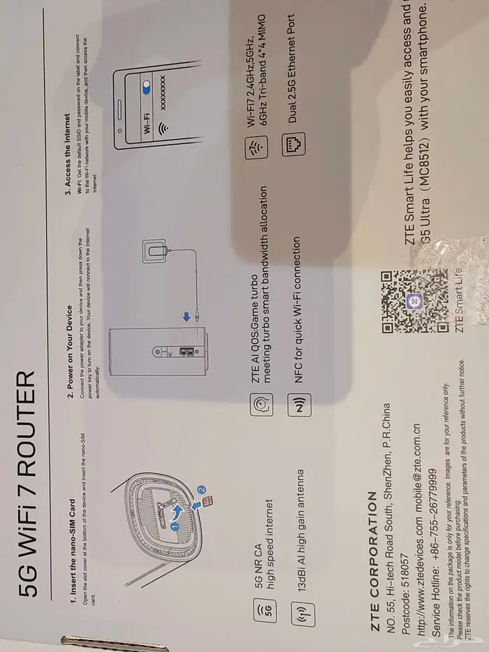 راوتر ZTE 5G WIFI 7 أحدث نسخه يدعم جميع الشرائح 1