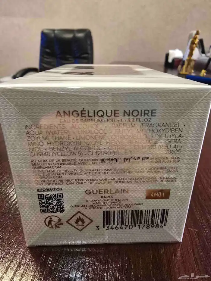 عطر جيرلان انجليك نوار 2