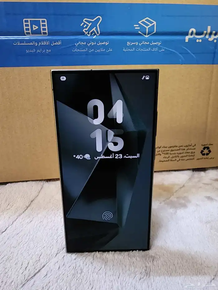 سامسونج 24الترا تيتانيوم اسود 256GB 1