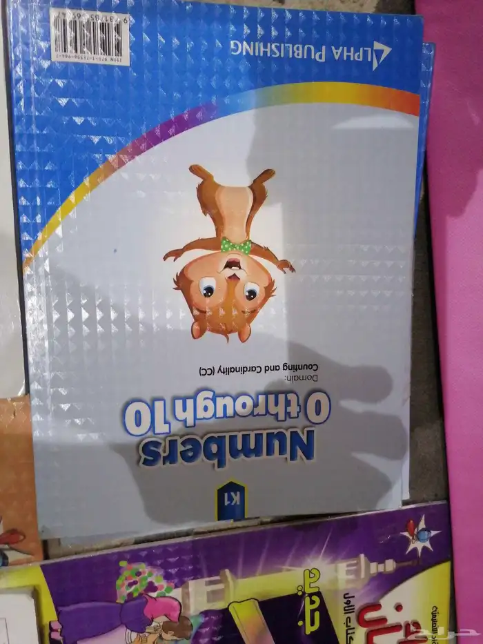 كتب انتر ناشيونال كيج 2 وكيج 3 1