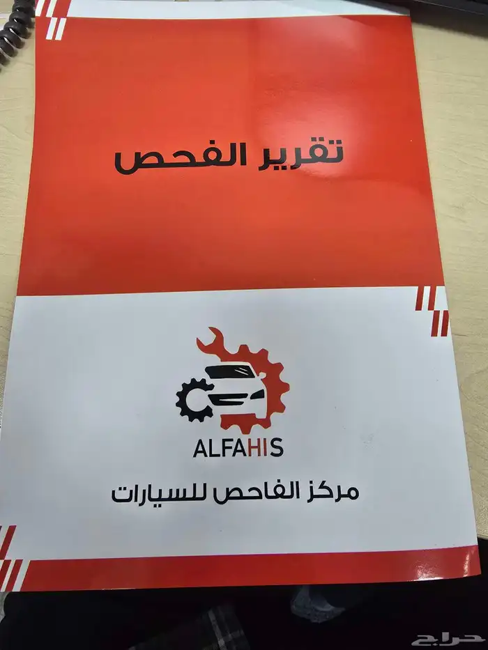 كيا ريو 2014 اوتوماتيك استاندر 0