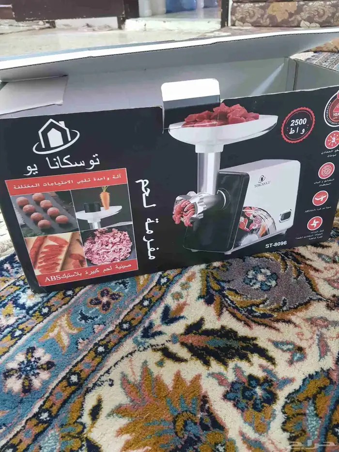 فرامة لحم أخت جديد استعمال اربع مرات 0