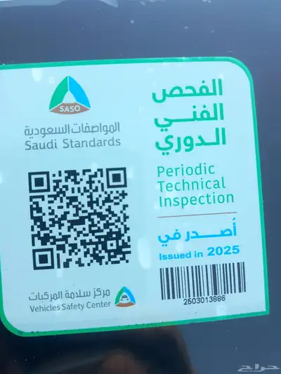 سبارك شفروليه 2020 index