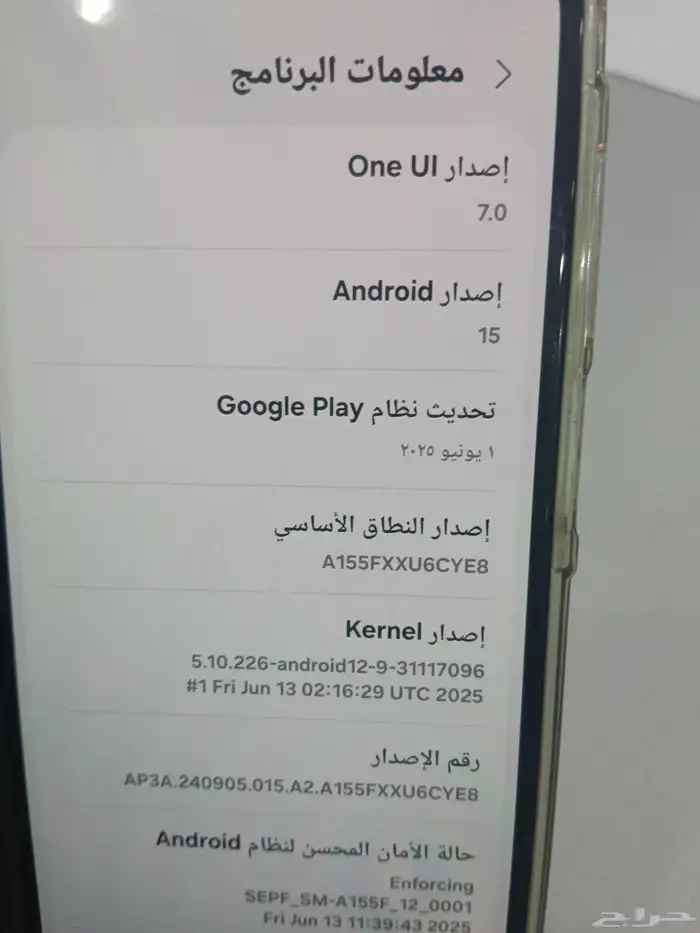 جوال سامسونج 3