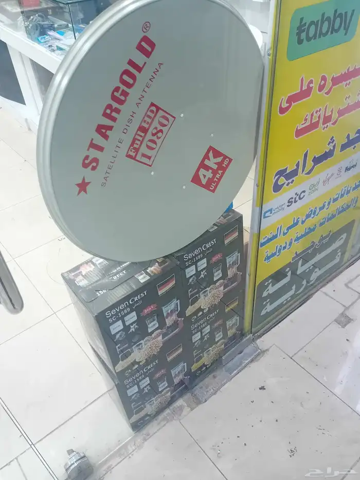 معلم دش وتركيب وبرمجه وصيانه جده 2