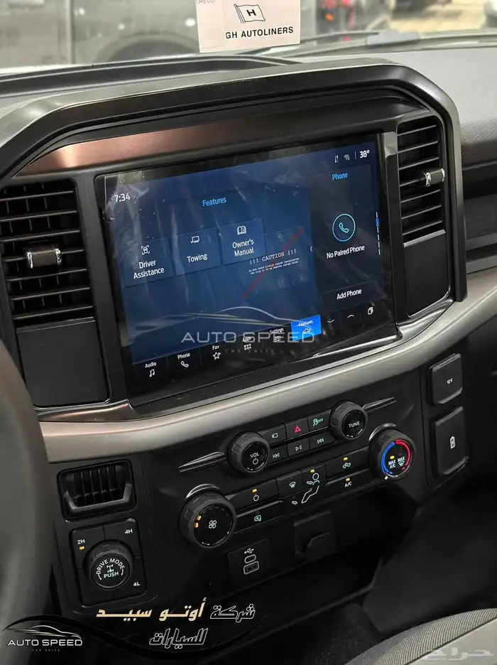 فورد F150 XL غماره 2025 9