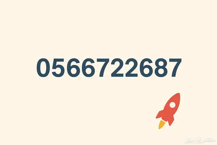 ضيف نشاطك التجاري في الخريطة على قوقل ماب 0