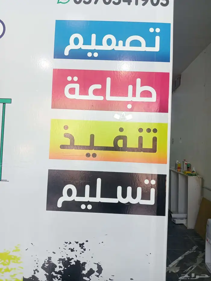 مطبعة لكافة أعمل المطبوعات والاختام والاستيكرات لصق 7