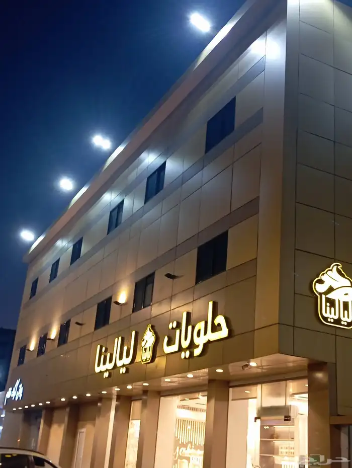 اعمل مؤسسة محترف التطوير للمقاولات العامه 4