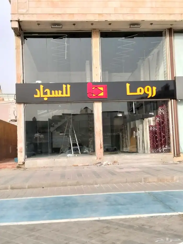 كلادنج وحروف بارزه لوحات محلات تجاريه 5