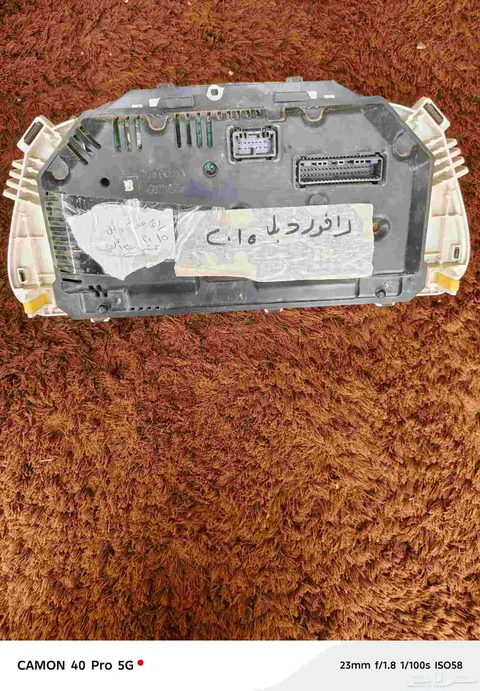 عداد رافور دبل 2015 علي الشرط والضمان الممشى 350 الف 5
