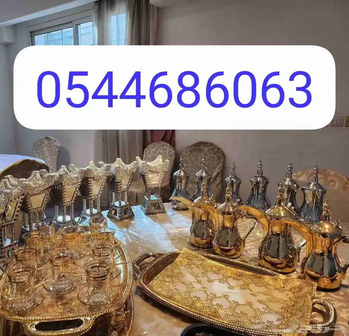 قهوجين الرياض 3
