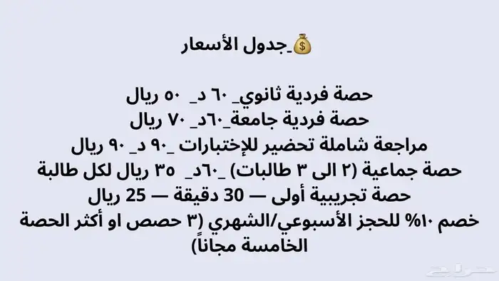 دروس خصوصية لمادة الكيمياء 1