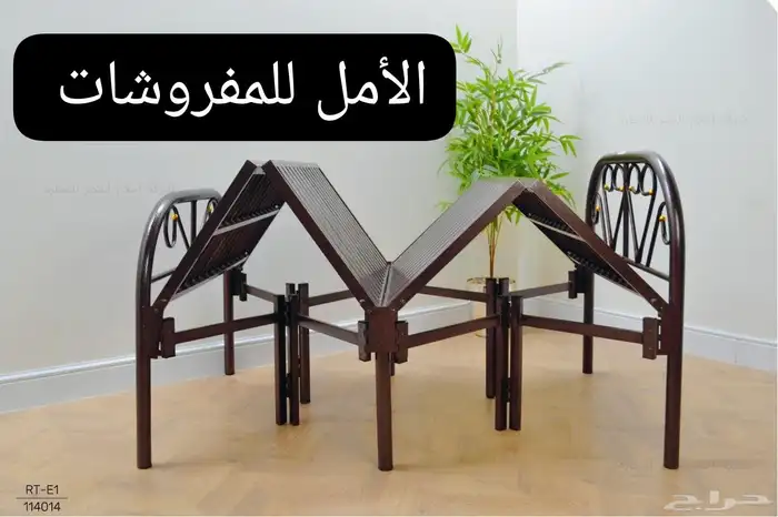 متوفر في محل الأمل للمفروشات الطائف الحويه الدهاس 5