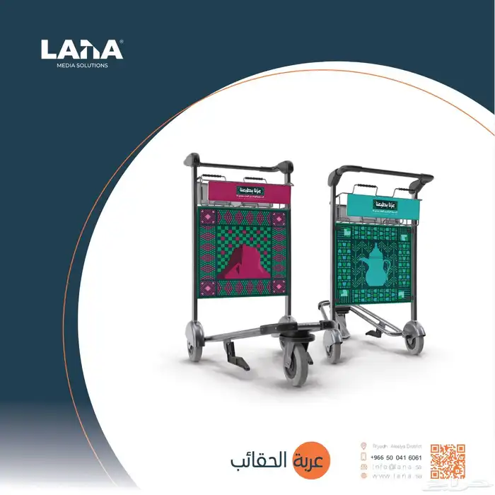 هدايا مطبوعات تصميمات اليوم الوطني السعودي 6