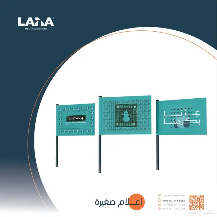 هدايا مطبوعات تصميمات اليوم الوطني السعودي 1