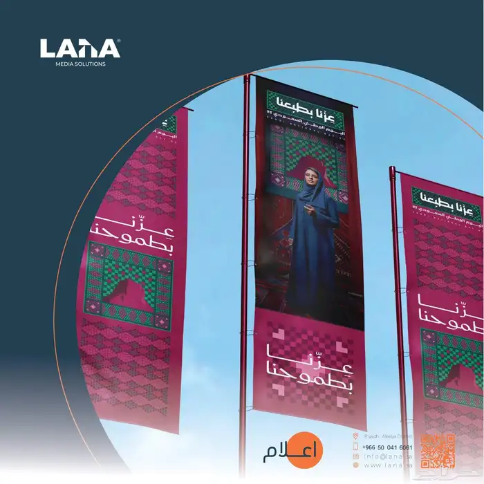 هدايا مطبوعات تصميمات اليوم الوطني السعودي 2