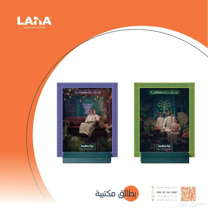 هدايا مطبوعات تصميمات اليوم الوطني السعودي 8