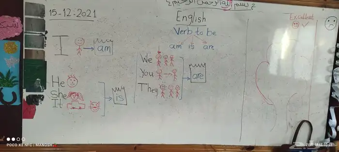 معلمه مصرية خصوصية 9