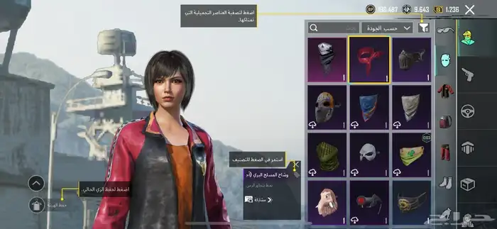34 لبس 48 فنايل 31 سراويل الرقصات 11 الشنطات 2 4