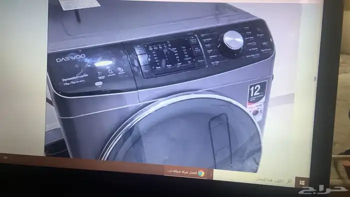 افضل محل صيانة ثلاجات غسالات اوتوماتيك 4