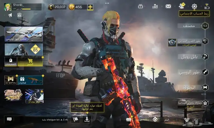 حساب كود موبايل احترافي 0