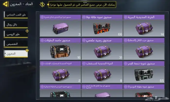 حساب كود موبايل احترافي 20