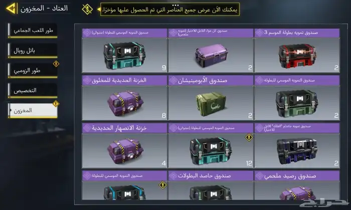 حساب كود موبايل احترافي 18