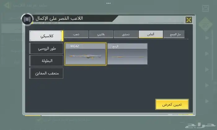 حساب كود موبايل احترافي 19