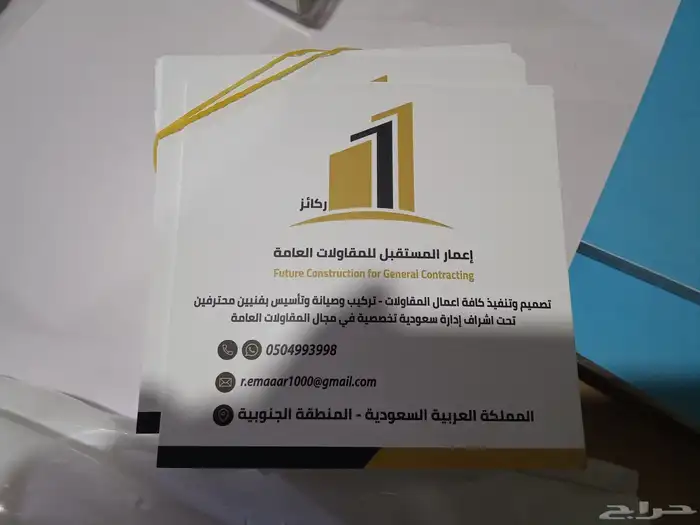 مطبعة طباعة مطبوعات 0