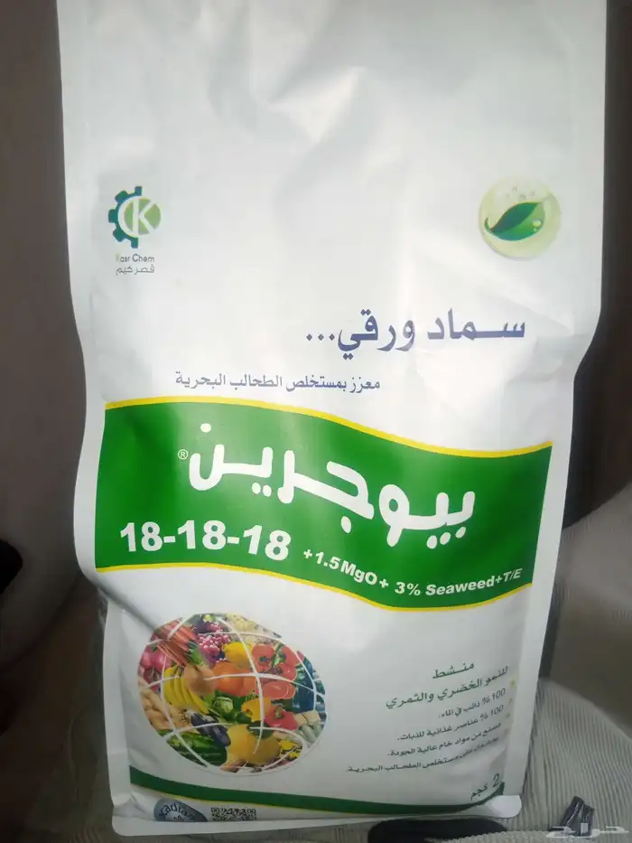 سماد بيوجرين الورقي 18-18-18 غني بعناصر متوازنة 0